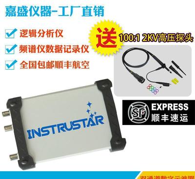 ISDS205X 20M虛擬示波器+DDS信號(hào)源+邏輯分析儀三合一 功能、價(jià)格與選購(gòu)指南